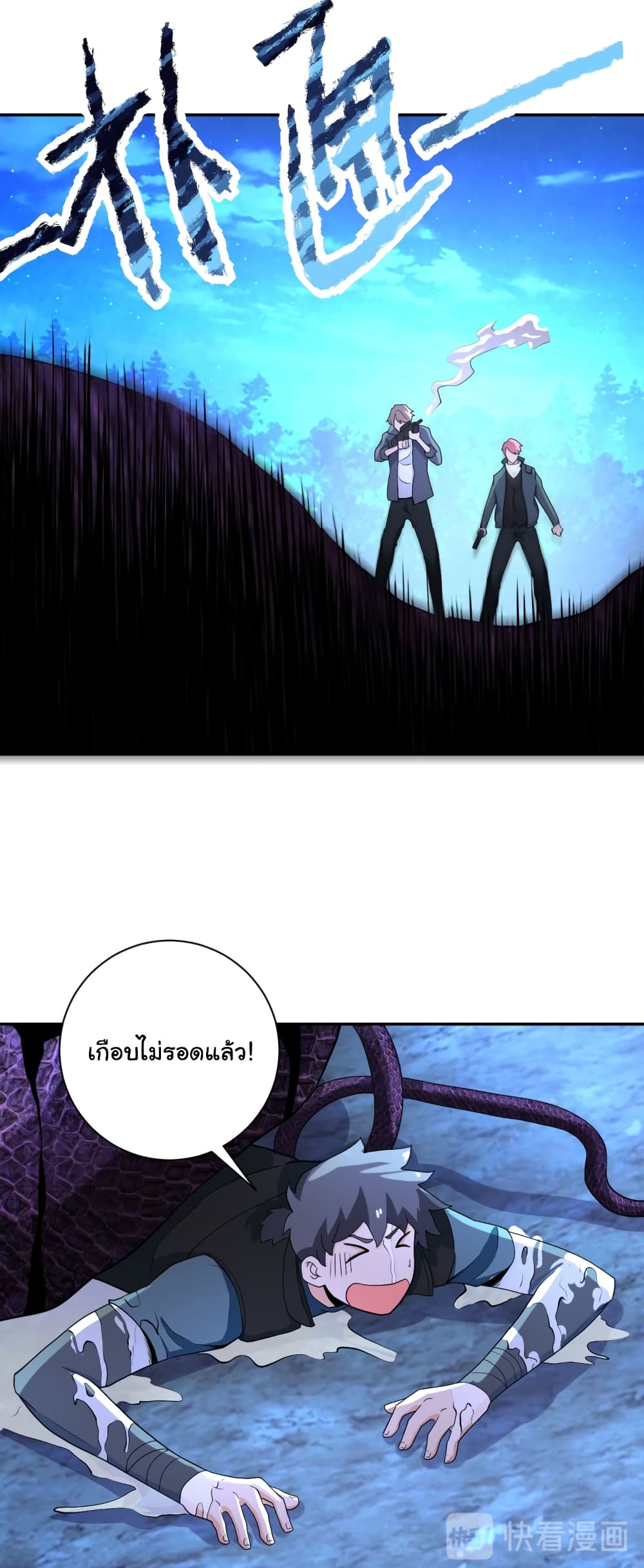 อ่านมังงะ